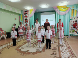 День Билингва День Билингва.
