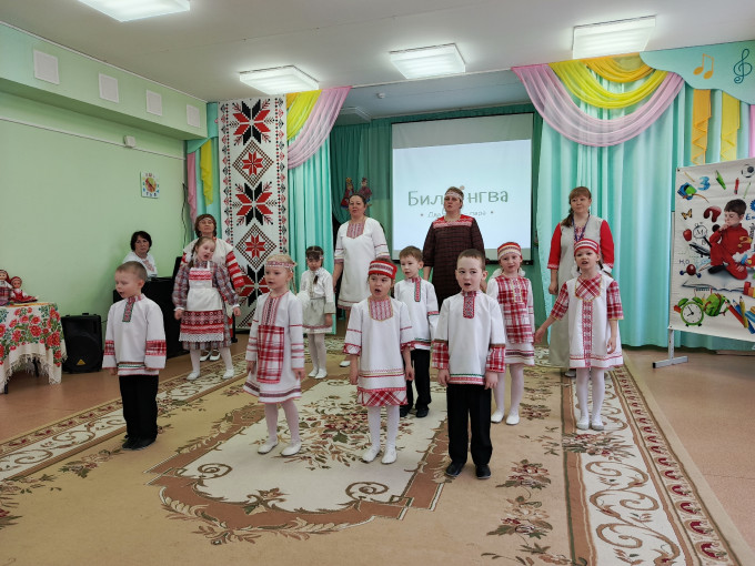 День Билингва День Билингва.